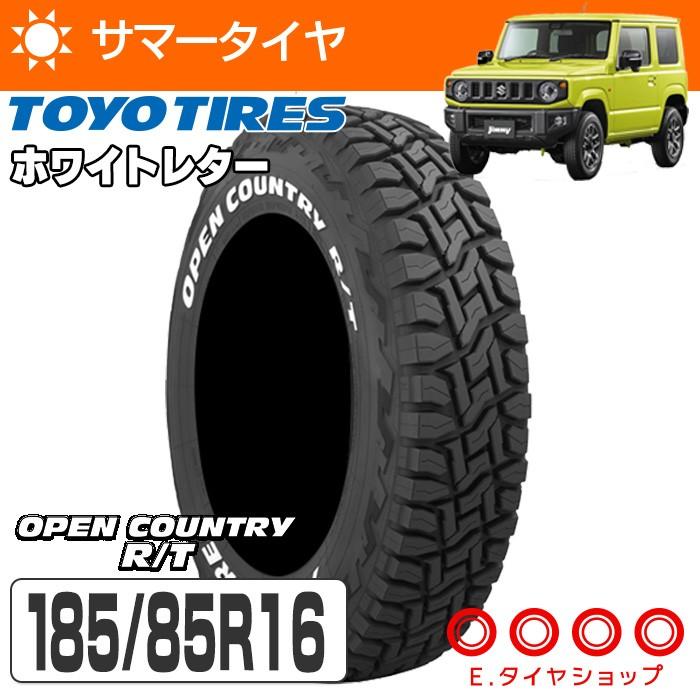 在庫あり 4本販売限定 185 85r16 105 103l Lt 片面ホワイトレター トーヨー オープンカントリー Rt 16インチ 表示価格は1本の価格 Toyo 新型ジムニー Eタイヤショップ 通販 Paypayモール