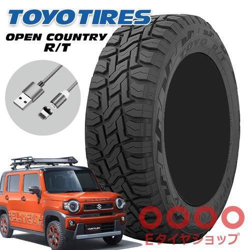 4本販売限定 165 60r15 77q トーヨー オープンカントリー Rt 15インチ サマータイヤ 表示価格は1本の価格です Toyo ハスラー Eタイヤショップ 通販 Paypayモール