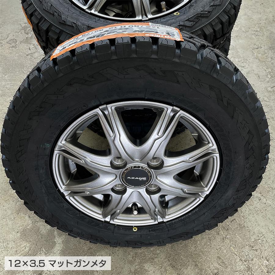 オープンカントリー R/T 145/80R12 LT トーヨータイヤ アザーネ E10 12×3.5 100/4 +44 JWL-T マットガンメタ 12インチ 4本 ホイールセット｜e-tireshop｜08