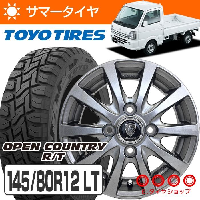 軽トラック 12インチ オープンカントリー R T 145 80r12 80 78n トーヨータイヤ ユーロスピード G10 12 4 0 100 4 42 Jwl T グレー 4本ホイールセット Eタイヤショップ 通販 Paypayモール