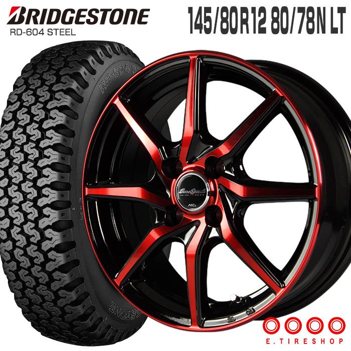 BRIDGESTONE 604V 145/80R12 80/78N ユーロスピード S810 12×4.0 BRIDGESTONE 604V 145/80R12 80/78N ユーロスピード S810 12×4.0