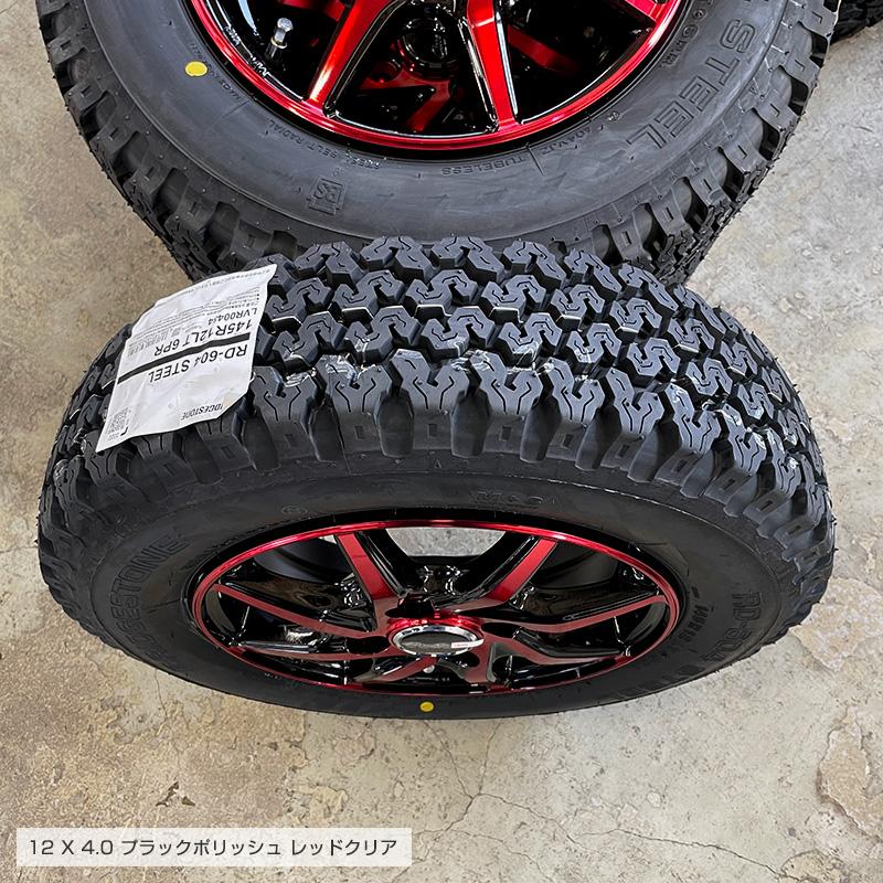 BRIDGESTONE 604V 145/80R12 80/78N ユーロスピード S810 12×4.0 BRIDGESTONE 604V 145/80R12 80/78N ユーロスピード S810 12×4.0