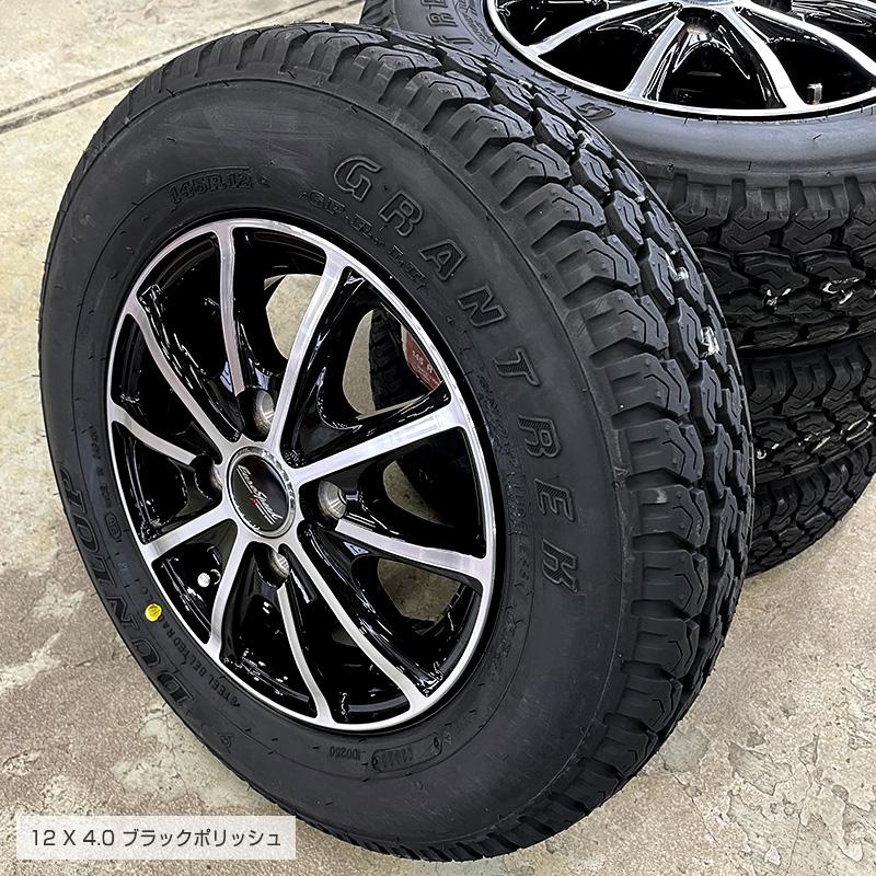 DUNLOP ダンロップ グラントレック TG4 145R12 6PR ユーロ DUNLOP ダンロップ グラントレック TG4 145R12 6PR ユーロ