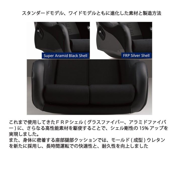 ZETA BRIDE ブリッド ZIEGIV ジーグ4 ブラック スーパーアラミド