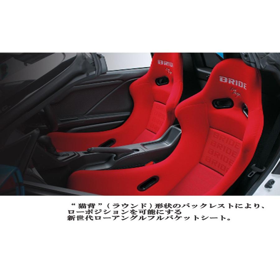 BRIDE ブリッド ZIEGIV WIDE ジーグ4 ワイド レッド スーパーアラミド