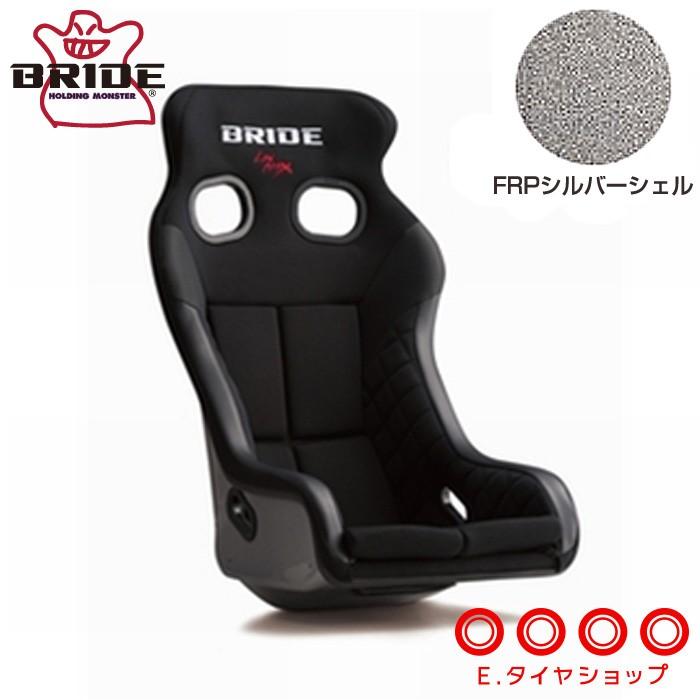 XERO BRIDE ブリッド VS ゼロ ブラック FRP製シルバーシェル H03ASF 