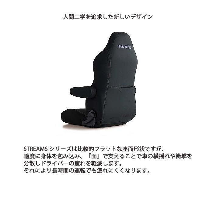 BRIDE STREAMS CRUZ タフレザーブラック:シートヒーター無し リクライニングシート BRIDE（ブリッド） BRIDE STREAMS CRUZ PVC (ポリ塩化ビニル) タフ