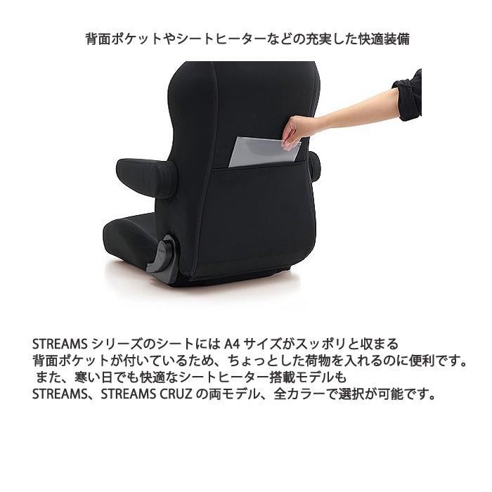 BRIDE ブリッド STREAMS CRUZ タフレザーブラック シートヒーター搭載