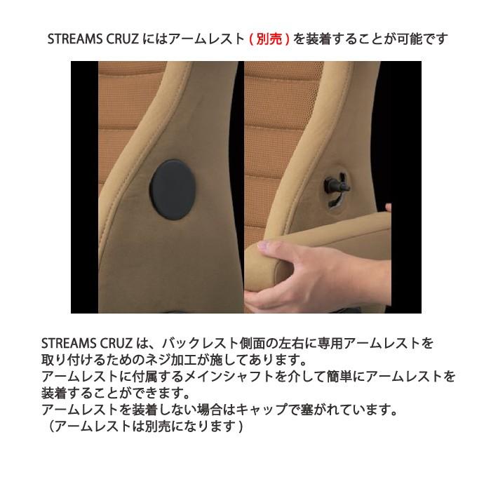 BRIDE ブリッド STREAMS CRUZ タフレザーブラック シートヒーター搭載