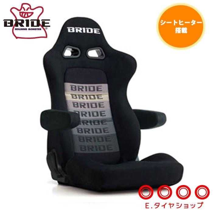Bride ブリッド Euroster2 Cruz グラデーションロゴbe シートヒーター搭載 クルーズ E57agn アームレスト別売 ユーロスター2 リクライニングシート 94 以上節約