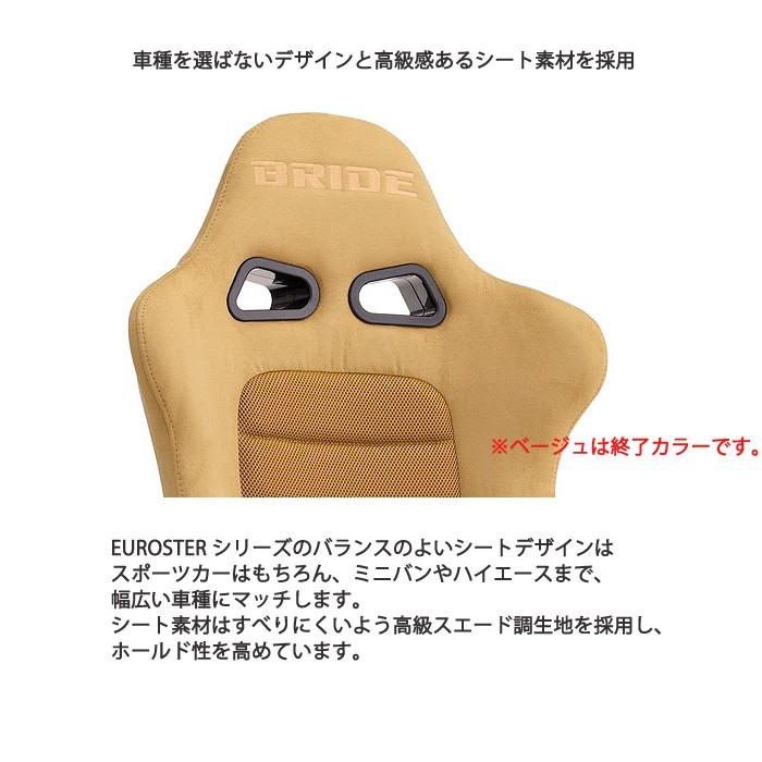 佐川急便着払いか、直接引き取り可能 ブリッド ユーロスター2 シートヒーターとアームレフト付き imgrc0086949961.jpg