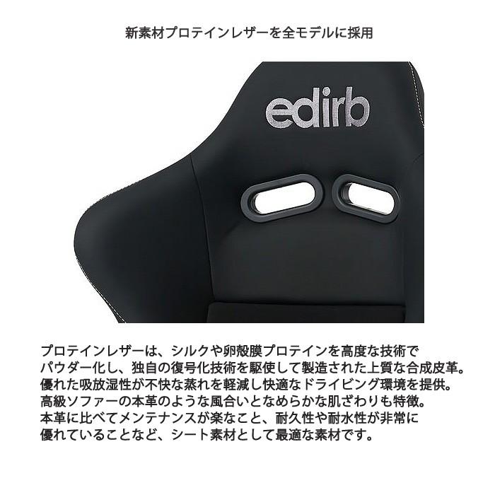 BRIDE ブリッド edirb 132 ULTRA SUEDE エディルブ ウルトラスエード シートヒーター無し アームレスト別売 ...