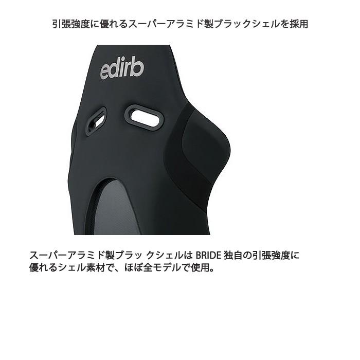 BRIDE ブリッド edirb 132 ULTRA SUEDE エディルブ ウルトラスエード シートヒーター無し アームレスト別売 ...