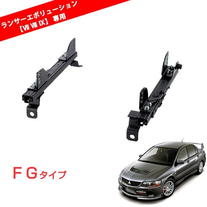 ランサーエボリューション専用 VII VIII IX CT9A BRIDE ZIEG IV  