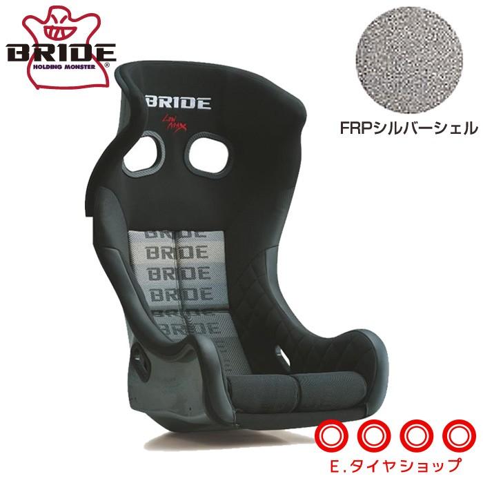 BRIDE ブリッド XERO MS 競技専用 公道使用不可 グラデーションロゴ 