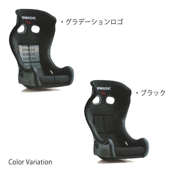 BRIDE ブリッド XERO MS 競技専用 公道使用不可 グラデーションロゴ 