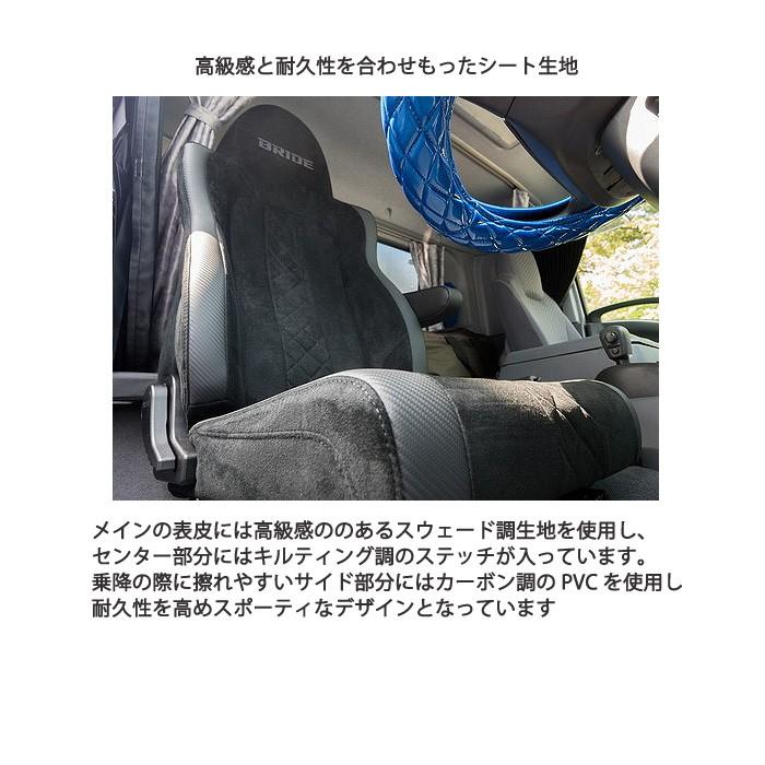 期間限定お試し価格 トラック専用 Bride ブリット スーパーシートレールmo スポーツシート スーパーシートレールmo リクライニングシートセット ザオウ Zaou ブラック2種類 通販 Eタイヤショップ ブリット 運転席のみ スポーツシート
