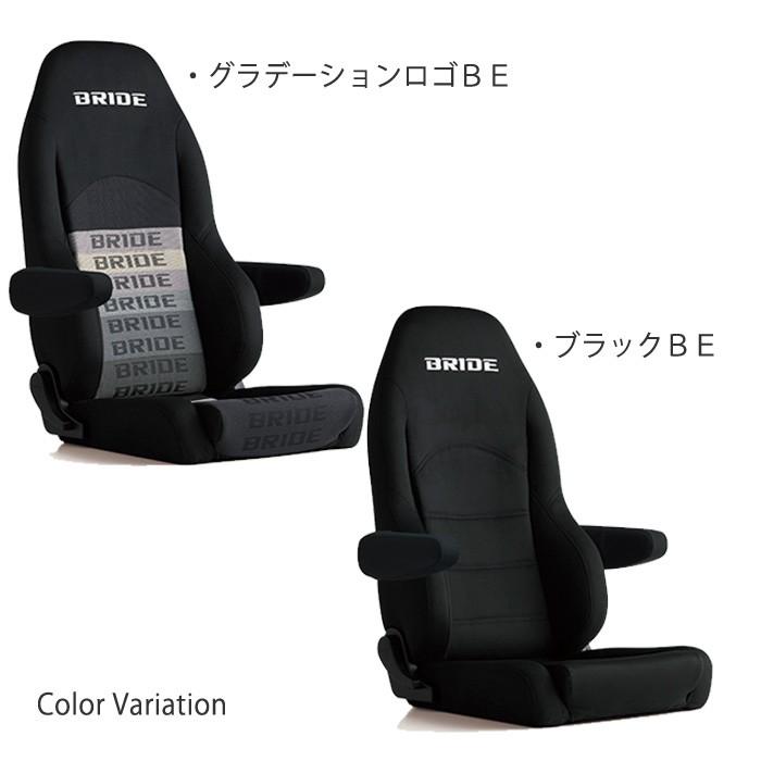 トラック専用 BRIDE DIGO3 LIGHT CRUZ スーパーシートレールMO 