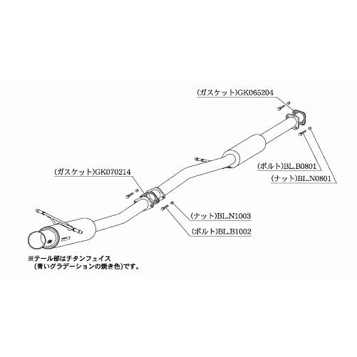 柿本改 マフラー B21304 フォレスター [SF5](4WD)(97/2〜02/2)(ターボ