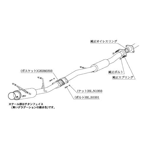 柿本改 マフラー B21308 インプレッサ WRX [GDB(A〜D型)/GDA/GGB/GGA(A/B型)](00/8〜04/6)(ターボ) Regu.06 & R メーカー直送品 ※個人宅配送不可 / 応相談の画像