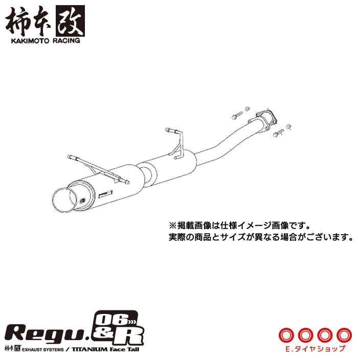 柿本改 マフラー B21322 フォレスター [SG5](4WD)(05/1〜07/12)(NA