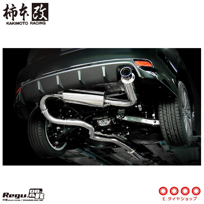 柿本改 マフラー B22329 インプレッサ [GH8](4WD)(07/6〜11/12)(ターボ