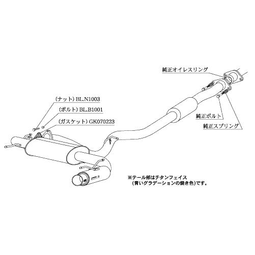 柿本改 マフラー B22329 インプレッサ [GH8](4WD)(07/6〜11/12)(ターボ