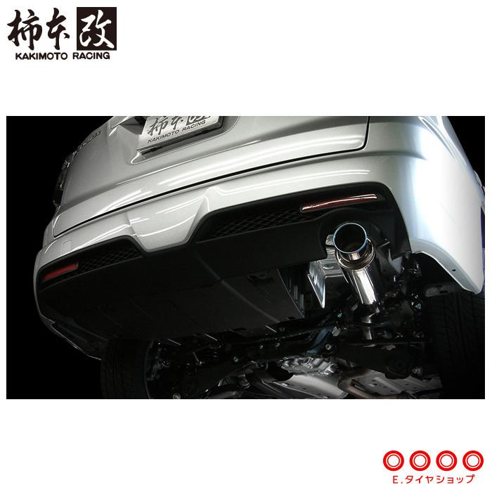 柿本改 マフラー H42375 ストリーム [RN7/9](4WD)(06/7〜10/3)(NA