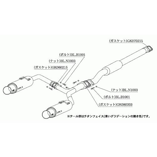 柿本改 マフラー M21328 ランサーエボリューション X [CZ4A](4WD)(07/10〜10/3)(ターボ) Regu.06 & R メーカー直送品 ※個人宅配送不可 / 応相談の画像