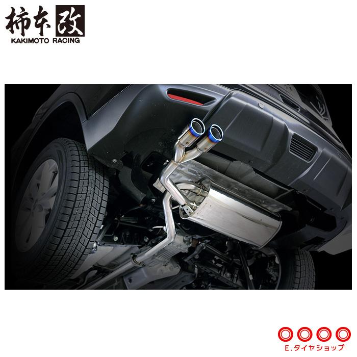 柿本改 マフラー N71399 エクストレイル [HT32/HNT32/T32/NT32 柿本改 マフラー N71399 エクストレイル [HT32/HNT32/T32/NT32