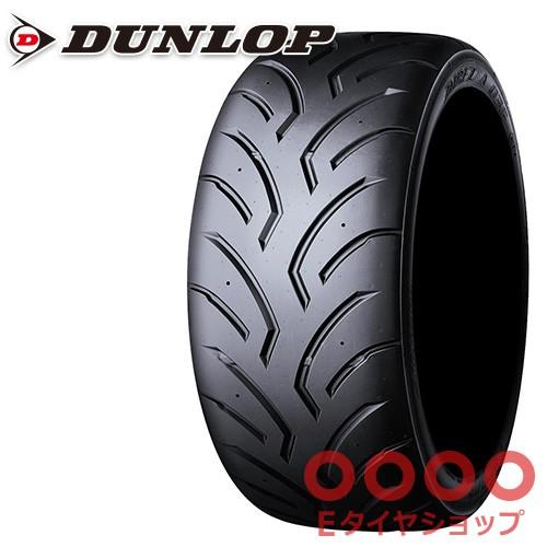 dunlop s5