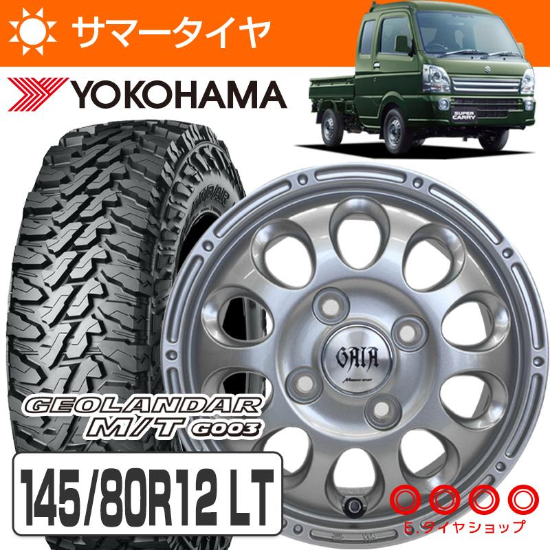 DA16T キャリィ DA17V エブリィ145/80R12 LT ヨコハマ ジオランダー MT 