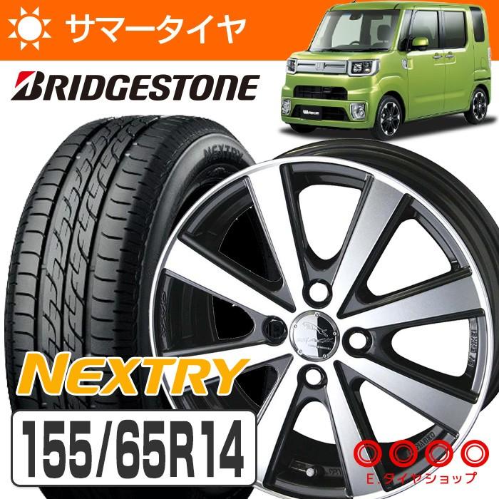 155/65R14 75S ブリヂストン ネクストリー + スマック VI-R 14×4.5J  