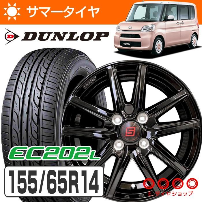 ダンロップ  EC202L 155/65R14 75S ザインSS 14×4.5J 100/4 +45 14インチ ブラック サマータイヤ 4本 ホイールセット｜e-tireshop