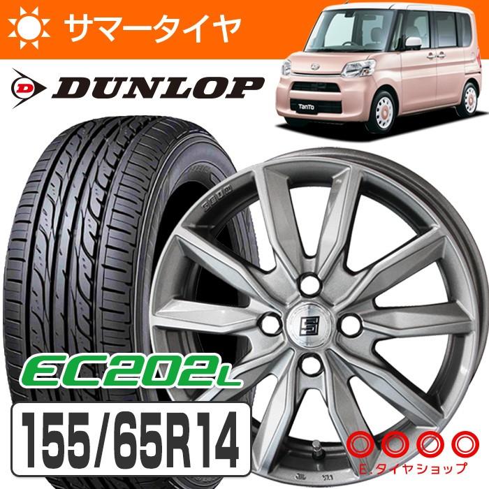 激安特価 155 65r14 75s ダンロップ Ec2 ザインsv 14 4 5j 100 4 45 14インチ シルバー サマー ノーマル タイヤ 4本 ホイールセット 新着商品 Www Intime Univ Org