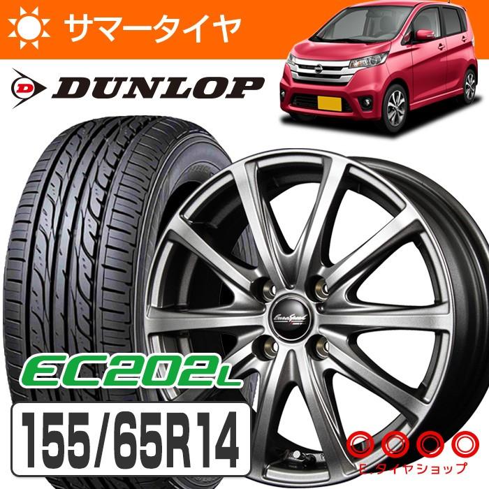 豪華 155 65r14 75s ダンロップ Ec2 ユーロスピード V25 14 4 5 100 4 45 Jwl メタリックグレー 14インチ サマー ノーマル タイヤ 4本 ホイールセット Eタイヤショップ 通販 Paypayモール 全ての Intime Univ Org