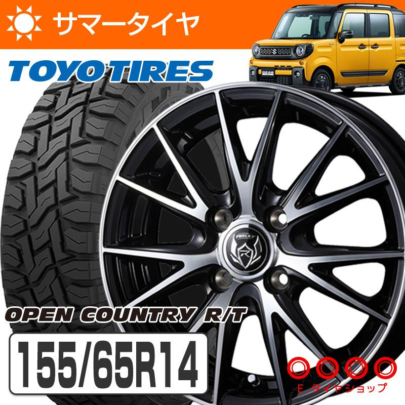 限定価格セール 155 65r14 75q トーヨータイヤ オープンカントリー Rt ライツレーvs 14 4 5j Pcd100 4 45 ブラックメタリック ポリッシュ14インチ サマータイヤ 再再販 Www Cinder Cl