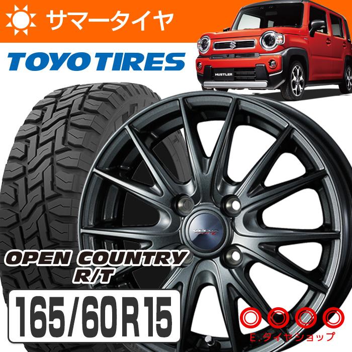 即納最大半額 オープンカントリーrt 165 60r15 77q ヴェルヴァ スポルト2 15 4 5 100 4 45 ディープメタル2 4本ホイールセット 肌触りがいい Assinatura Ionline Pt