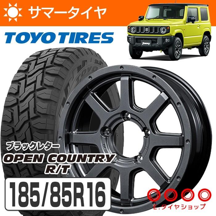 オープンカントリーRT 185/85R16 105/103L LT ブラックレター マッド  