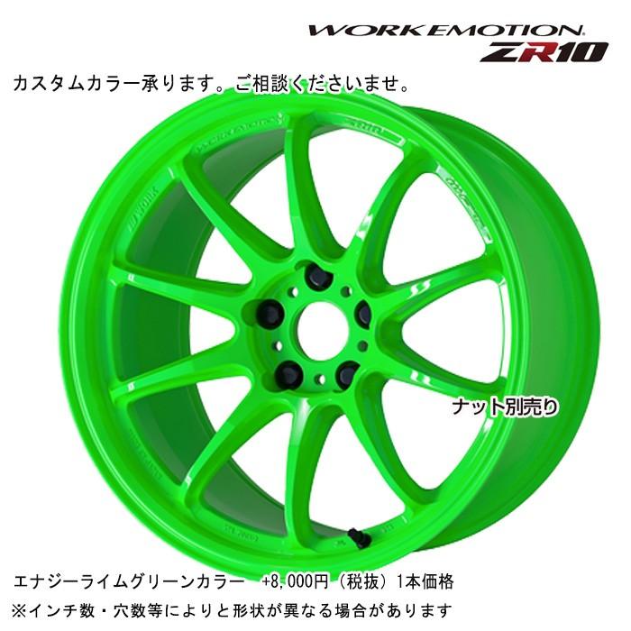 ホイールに WORK EMOTION ZR10 18×10.5 5/114 +22 ウルトラディープ 参考価格 カスタムご相談 じゅん114様 その他