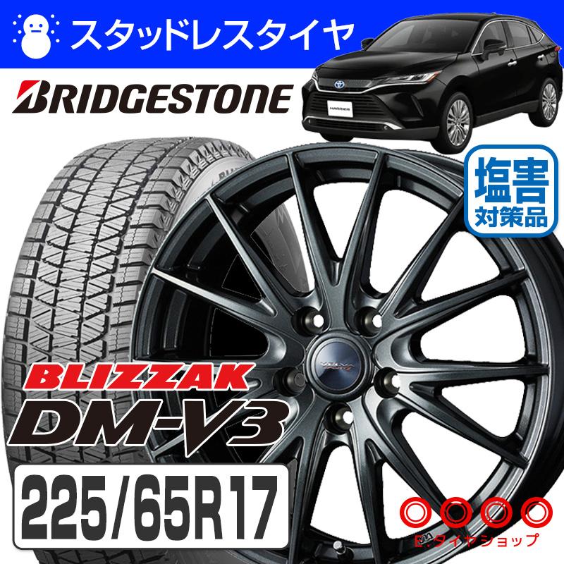 225/65R17 ブリヂストン DM-V3 ヴェルヴァスポルト2 17×7.0 114/5 +40