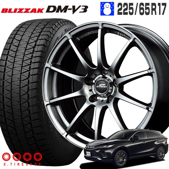 ブリザック DM-V3 225/65R17 スタッグ 17×7.0 114/5 +38 17 ブリザック DM-V3 225/65R17 スタッグ 17×7.0 114/5 +38 17