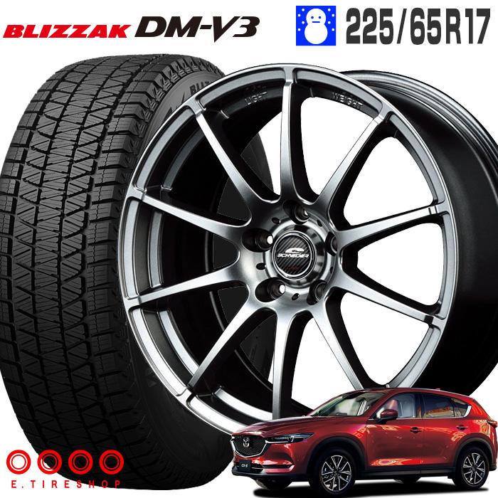 23年製 ブリザック DM-V3 225/65R17 スタッグ 17×7.0 114/5 +48 17