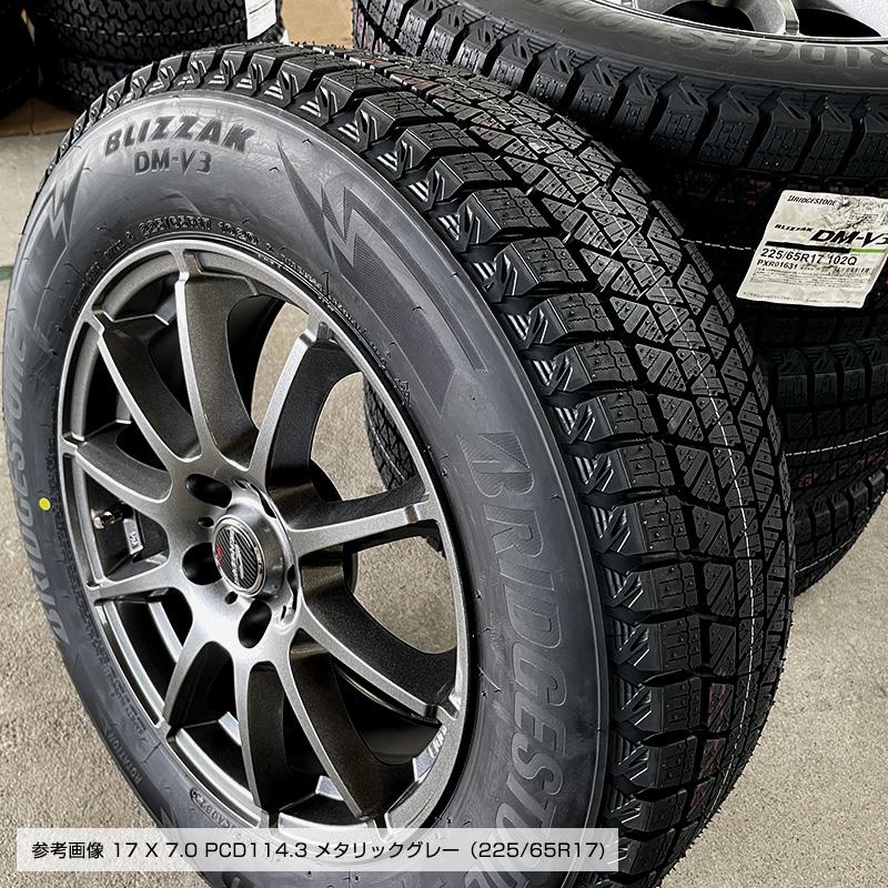 ブリザック DM-V3 225/65R17 スタッグ 17×7.0 114/5 +48 17インチ メタリックグレー ブリヂストン CX-5 CX-8 スタッドレス 4本ホイールセット｜e-tireshop｜05