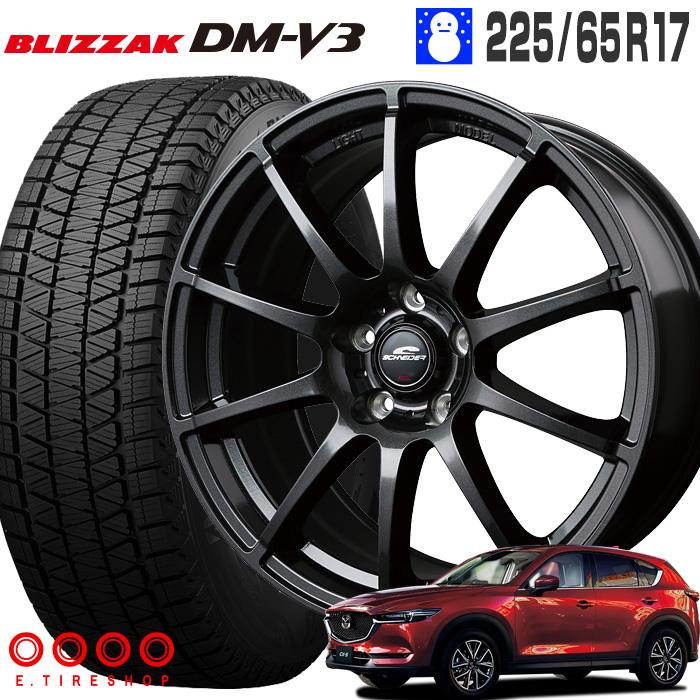 ブリザック DM-V3 225/65R17 スタッグ 17×7.0 114/5 +48 17 ブリザック DM-V3 225/65R17 スタッグ 17×7.0 114/5 +48 17