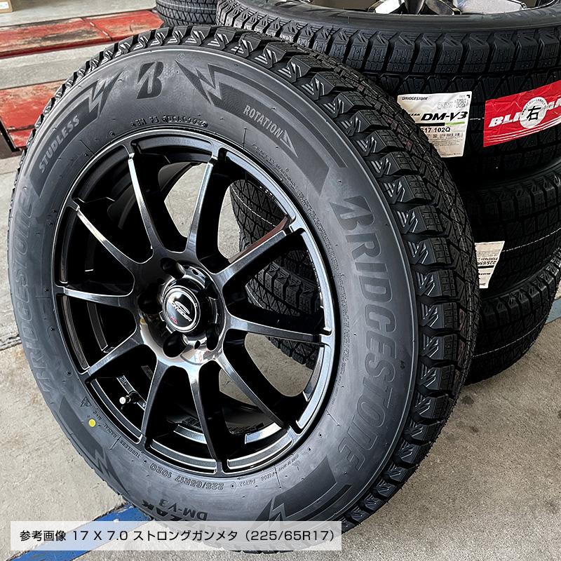 ブリザック DM-V3 225/65R17 ブリヂストン スタッグ 17×7.0 114/5 +38 17インチ ストロングガンメタ ハリアー スタッドレス 4本 ホイールセット｜e-tireshop｜04