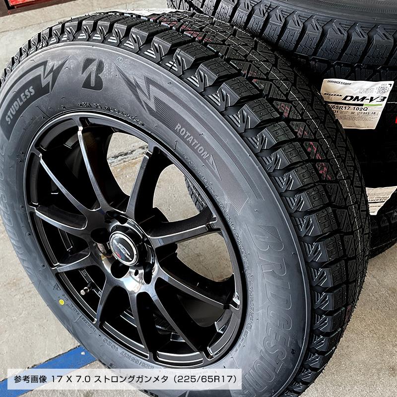 ブリザック DM-V3 225/65R17 ブリヂストン スタッグ 17×7.0 114/5 +38 17インチ ストロングガンメタ ハリアー スタッドレス 4本 ホイールセット｜e-tireshop｜05