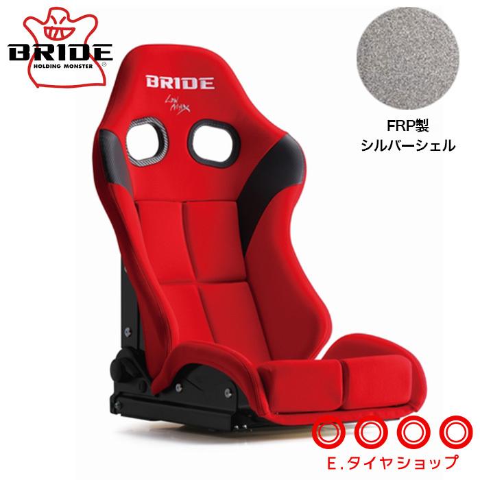 BRIDE ブリッド STRADIA3 レッド FRP製シルバーシェル G71BSF G72BSF ストラディア3 リクライニングシート(100980円)