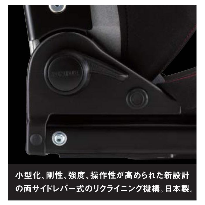 BRIDE ブリッド STRADIA3 レッド FRP製シルバーシェル G71BSF G72BSF ストラディア3 リクライニングシート 