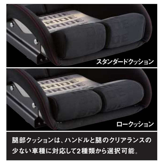 BRIDE ブリッド STRADIA3 レッド FRP製シルバーシェル G71BSF G72BSF ストラディア3 リクライニングシート 